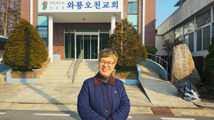 [교회도 마을도 저문다] ⑥ 농촌 사역, 마른 땅에 씨 뿌리는 일과 같더라