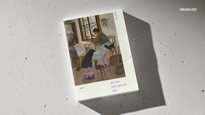 [1일1책] 무너진 삶의 가치에 '장소'로 답하다