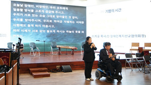 장애인의 날에 기사를 고친 이유 