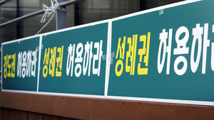 경직된 교단에 맞서지 못한 것을 후회한다