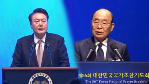 [주간 처치독] 서희건설 이봉관 회장이 다시 불 지핀 국가조찬기도회 논란