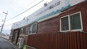 '리박스쿨' 연루 논란 넥스트클럽, 일선 학교에서 3년간 300회 교육