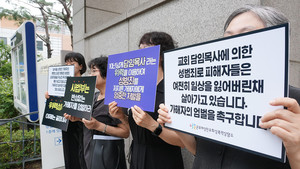 검사 질문에 궤변 늘어놓은 성폭력 피고인 목사 "사랑의 방정식 아느냐"