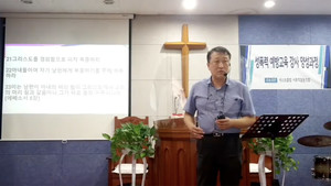 "윤석열 당선은 하나님 기적", "여자는 프러포즈 안 돼"…황당한 넥스트클럽 '성교육 강사 양성' 과정