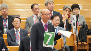 예장통합 ＜퀴어 성서 주석＞·통일교 이단 규정…전광훈 이단 지정은 1년 연구