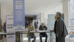 "감리회, 목사 양심 침해하는 '반동성애 조항' 개정하라"