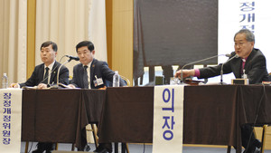 감리회 감독회장, 4년 전임제→겸임제 개정안 부결