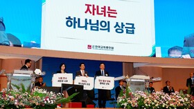 ② 저출산 정죄하는 근거로 쓰던 창세기 1:28, 과거에는 다르게 해석했다