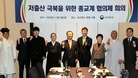 ③ 우후죽순 생겨난 '저출생 대책 교계 단체'…해 온 일 보니 황당