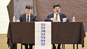 감리회, '정당 가입·정치 활동' 범과 조항 삭제